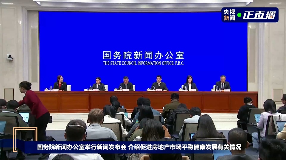 “4+4+2”!房地产政策“组合拳”来了! “4+4+2”!房地产政策“组合拳”来了!