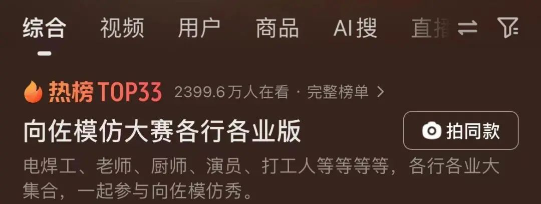 向佐发文回应！
