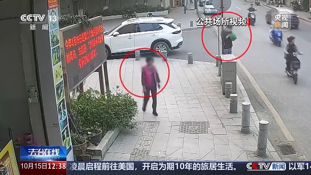 孙辈惹事要赔款？警惕这种骗局！