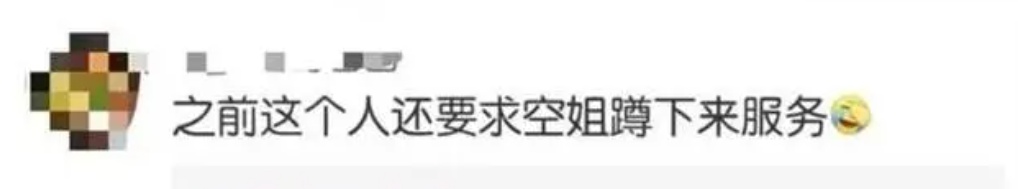 王某某（男，42岁）已被行拘！社交账号已被封，彻底晾凉！