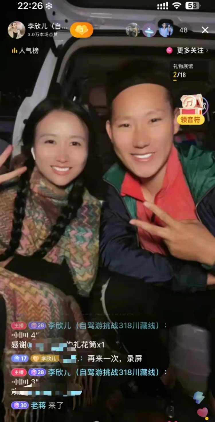 江苏80后小伙与前妻约定“骑行到拉萨就复婚”,曾离婚2次,途中已决定复婚 江苏80后小伙与前妻约定“骑行到拉萨就复婚”,曾离婚2次,途中已决定复婚