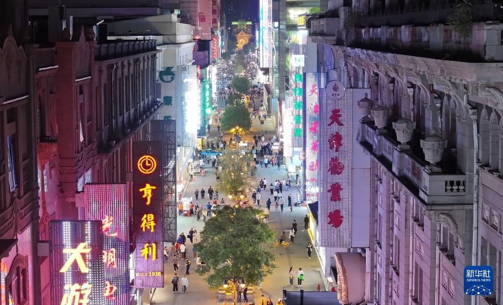 新华全媒＋丨“老商圈”升级新体验——百年老街变身消费打卡地