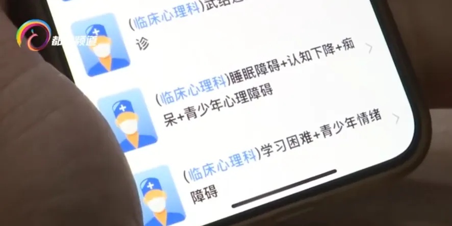 孩子学习困难？可能是病！云南医院也有这个“专病”门诊