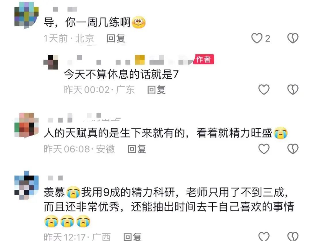 哈工大女博导“举铁”招生！网友：好强！