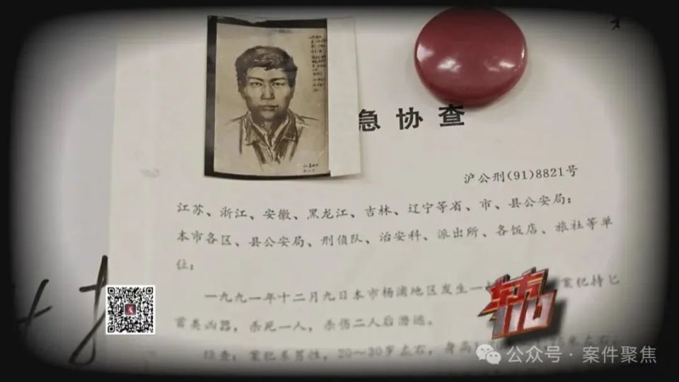 男子持刀入室,上海这家人1死2伤!凶手动机成谜,多年后再涉刑案! 男子持刀入室,上海这家人1死2伤!凶手动机成谜,多年后再涉刑案!
