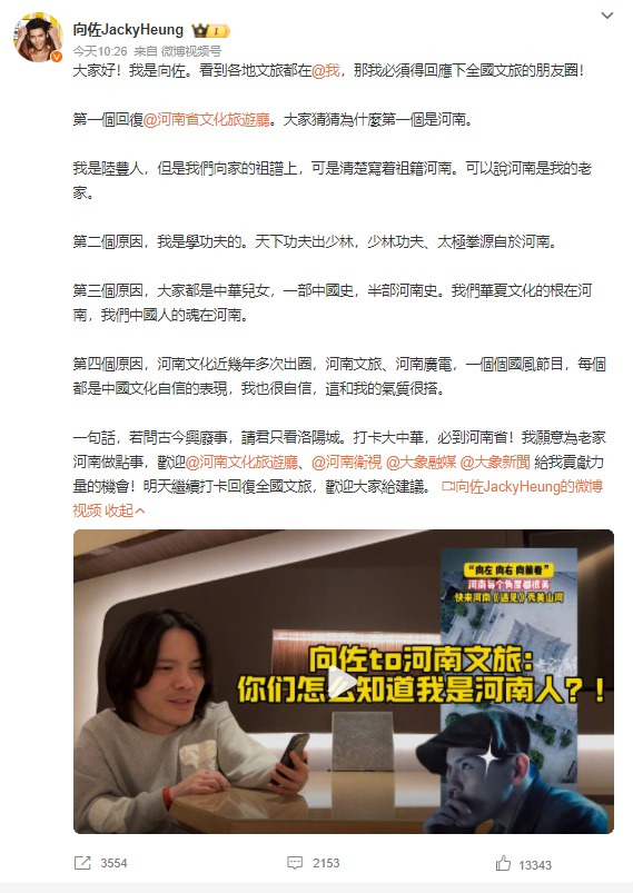向佐发文回应！