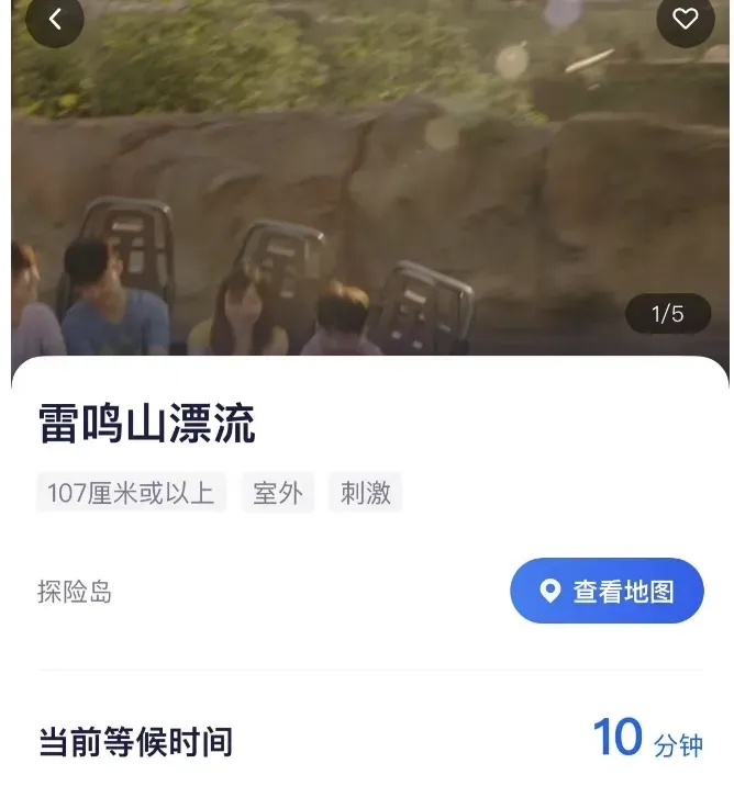 上海迪士尼一项目有人“跳船后登山”?官方回应 上海迪士尼一项目有人“跳船后登山”?官方回应