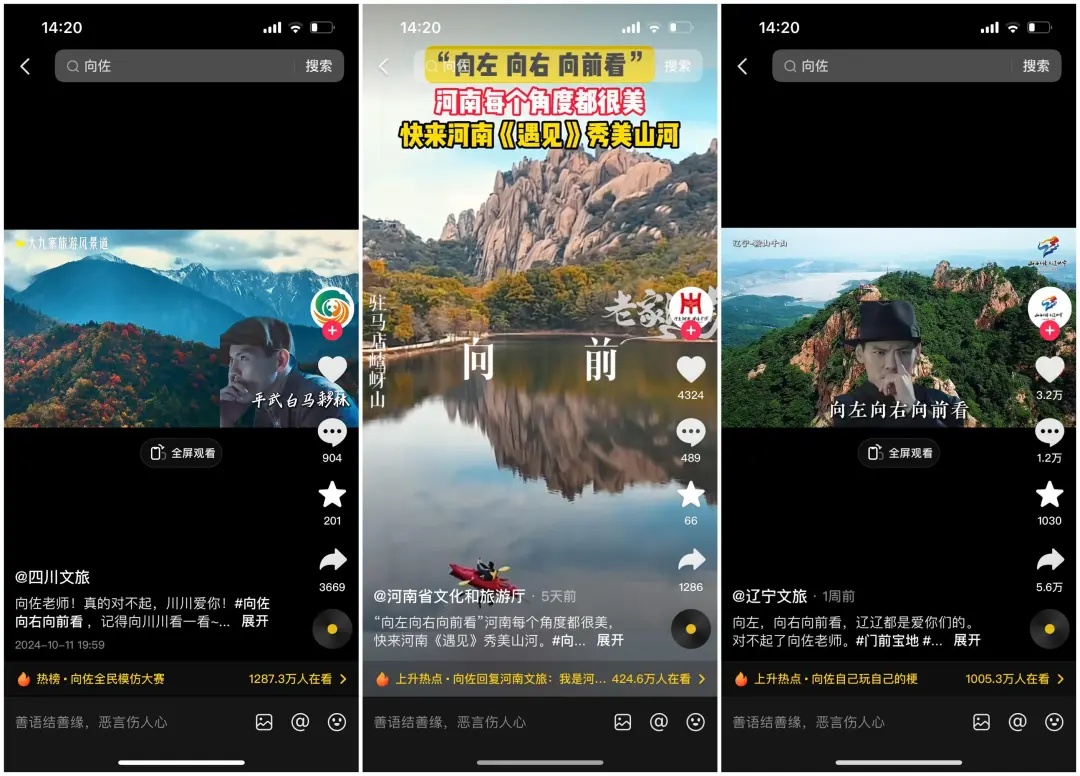 向佐：我是河南人！河南文旅：欢迎常回家看看