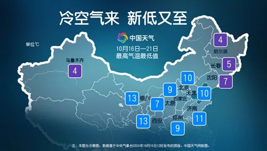 就在今晚!青海除南部外均可看到...... 就在今晚!青海除南部外均可看到......