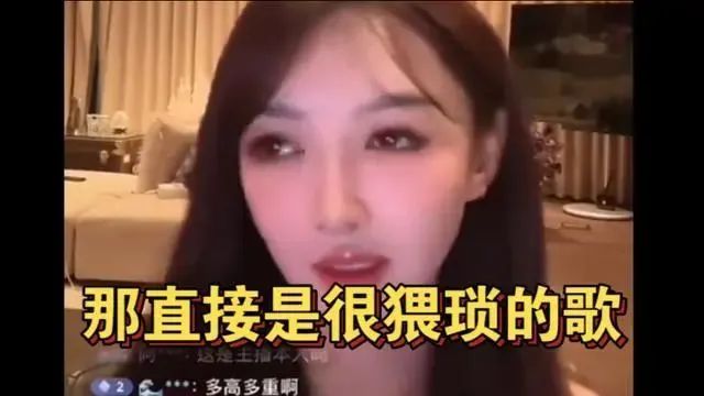 被黄晓明女友叶珂吐槽“歌很猥琐”？伍佰回应