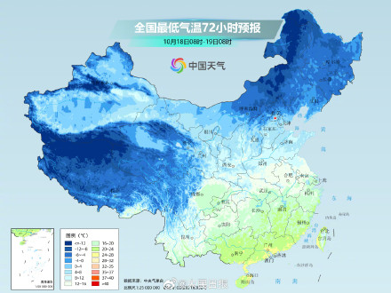 转给你关心的ta！北方多地准备一夜入冬