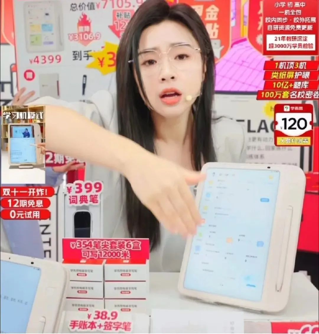 记者蹲守“刘媛媛直播间”！“虚假破价”查实......