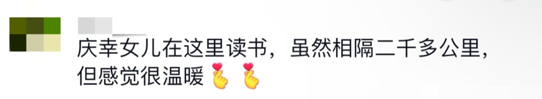 一大学食堂窗口的告示火了！