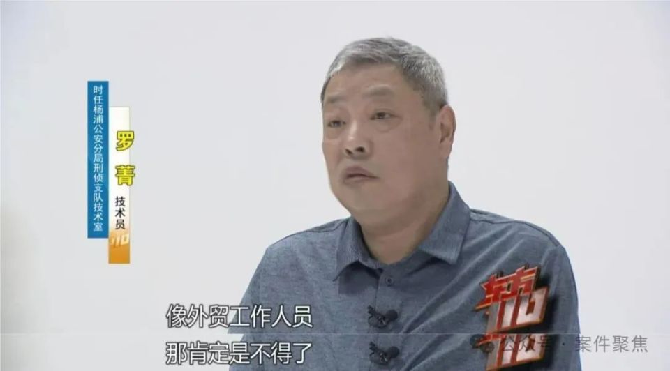 男子持刀入室,上海这家人1死2伤!凶手动机成谜,多年后再涉刑案! 男子持刀入室,上海这家人1死2伤!凶手动机成谜,多年后再涉刑案!