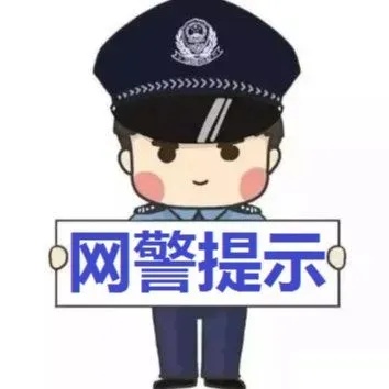 公安机关查处网络谣言|捏造地震谣言引恐慌,不罚你罚谁! 公安机关查处网络谣言|捏造地震谣言引恐慌,不罚你罚谁!