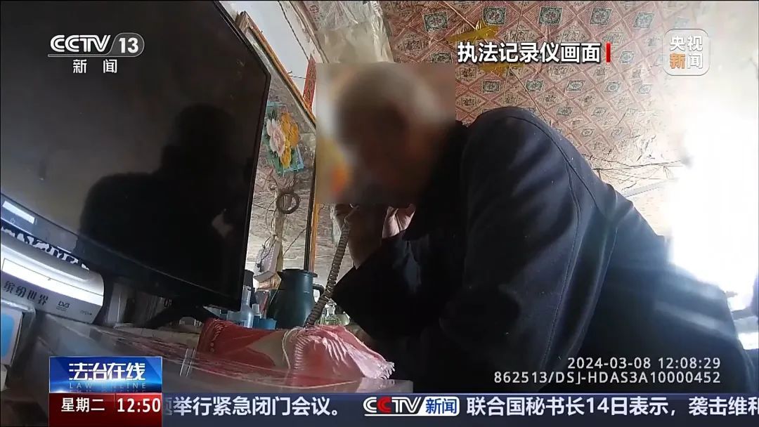 孙辈惹事要赔款？警惕这种骗局！