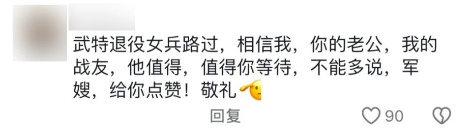 他们结婚了!现场迟迟不见新郎? 他们结婚了!现场迟迟不见新郎?