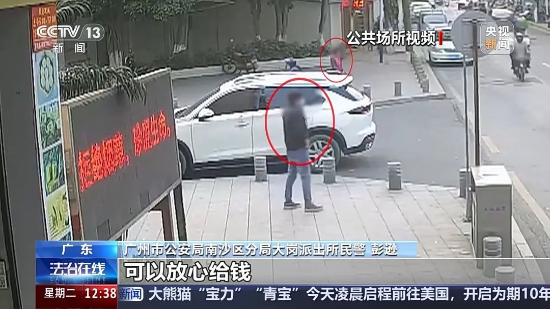 孙辈惹事要赔款？警惕这种骗局！