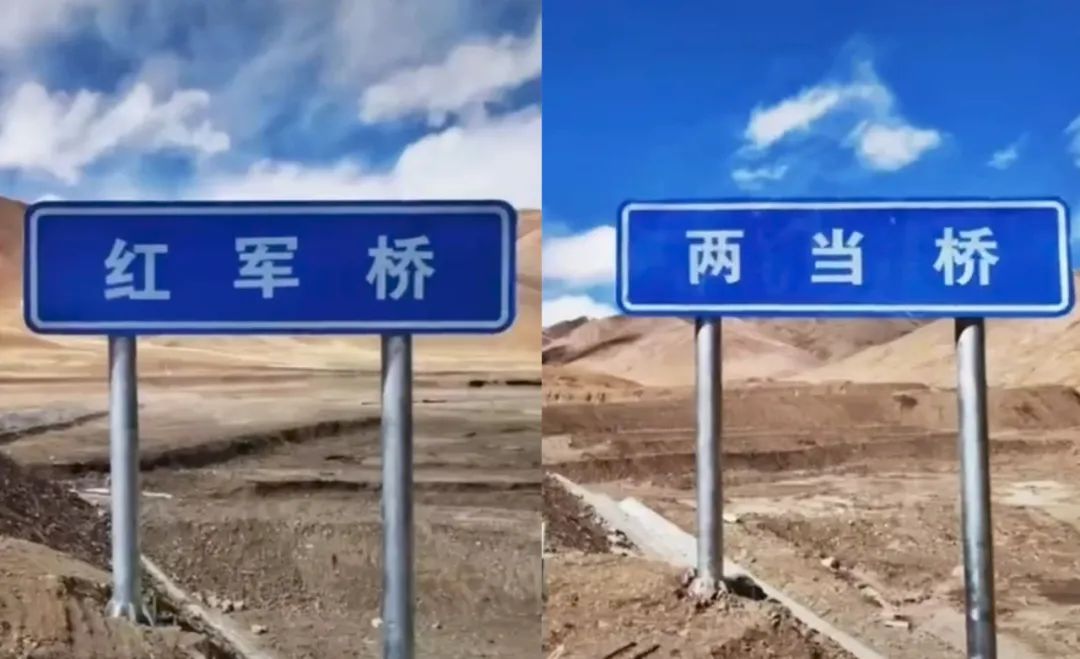 陈祥榕母亲为“问勇路”揭牌，喀喇昆仑还有这些不朽地标