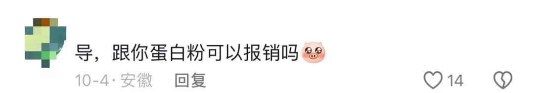 哈工大女博导“举铁”招生！网友：好强！