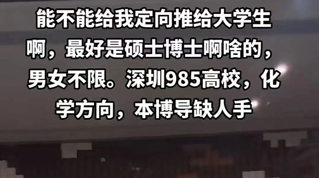 哈工大女博导“举铁”招生！网友：好强！