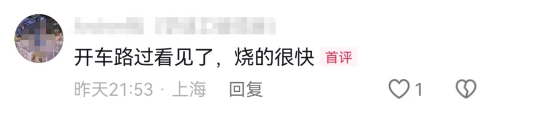 事发上海延安高架！一轿车起火，烧得面目全非！网友：正好路过，烧得很快