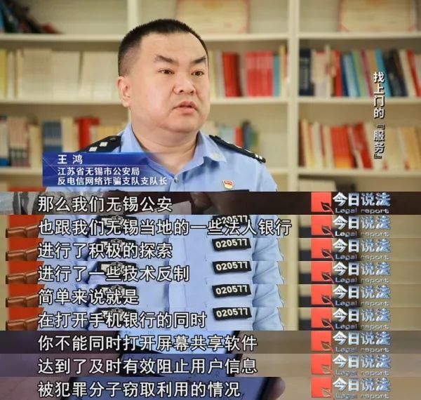 警惕！主动上门为高龄老人提供宽带升级服务，本地固话秒变电诈帮凶……