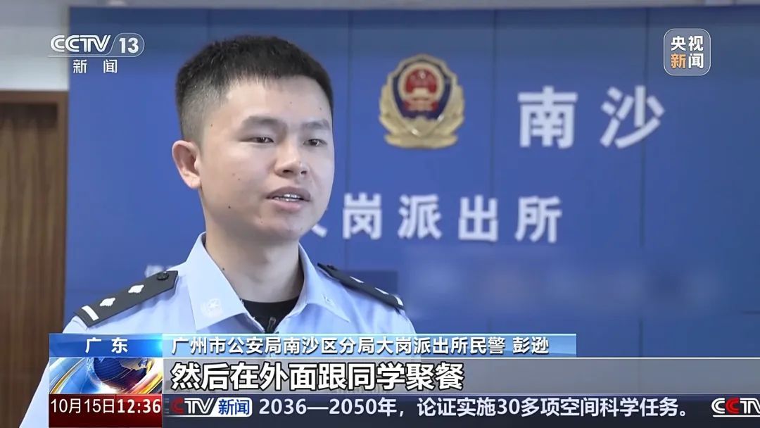 孙辈惹事要赔款？警惕这种骗局！