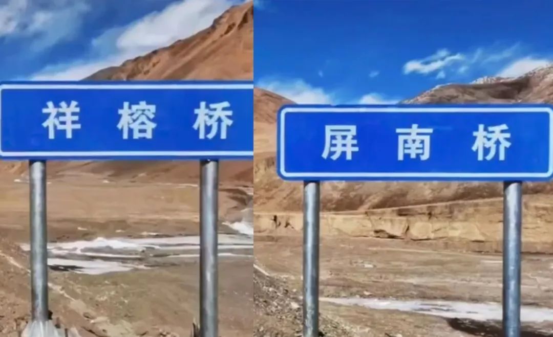 陈祥榕母亲为“问勇路”揭牌，喀喇昆仑还有这些不朽地标