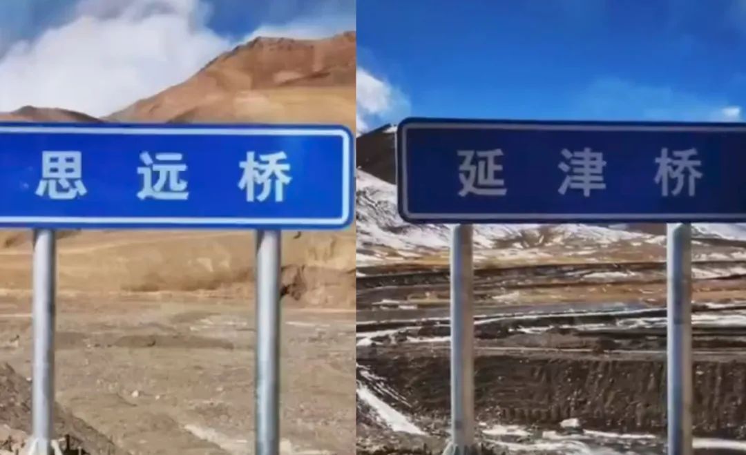 陈祥榕母亲为“问勇路”揭牌，喀喇昆仑还有这些不朽地标