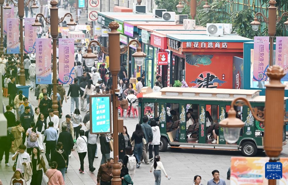 新华全媒＋丨“老商圈”升级新体验——百年老街变身消费打卡地