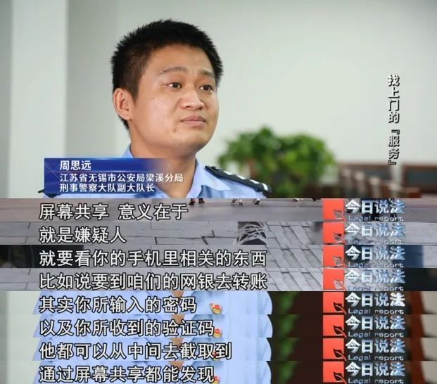 警惕！主动上门为高龄老人提供宽带升级服务，本地固话秒变电诈帮凶……