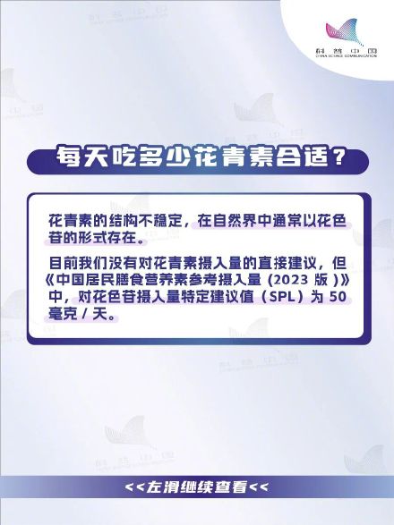 抗炎、抗氧化、还护眼!这10种富含花青素的食物推荐你多吃→ 抗炎、抗氧化、还护眼!这10种富含花青素的食物推荐你多吃→