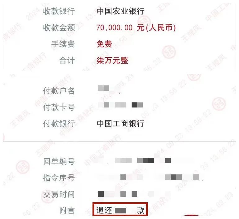 个人打往年银行流水需要钱么 m.gmw.cn