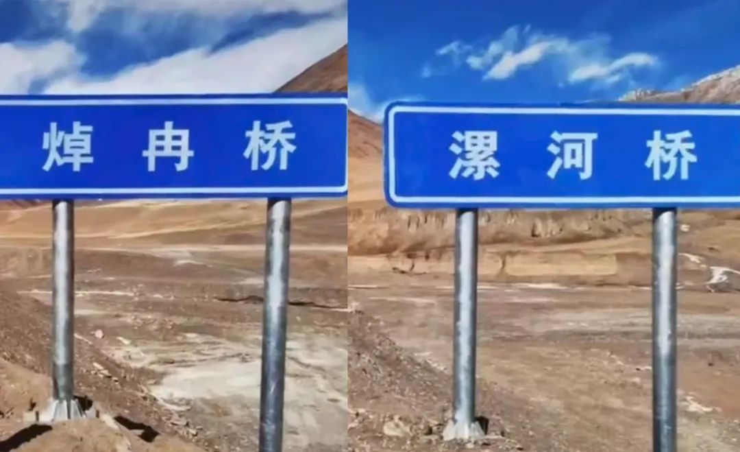陈祥榕母亲为“问勇路”揭牌，喀喇昆仑还有这些不朽地标