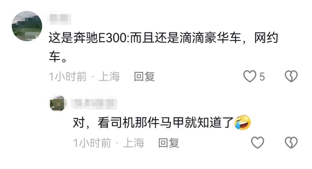 事发上海延安高架！一轿车起火，烧得面目全非！网友：正好路过，烧得很快