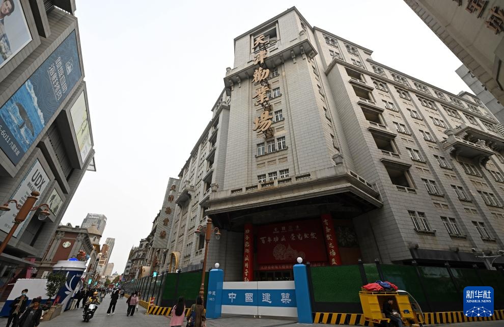 新华全媒＋丨“老商圈”升级新体验——百年老街变身消费打卡地