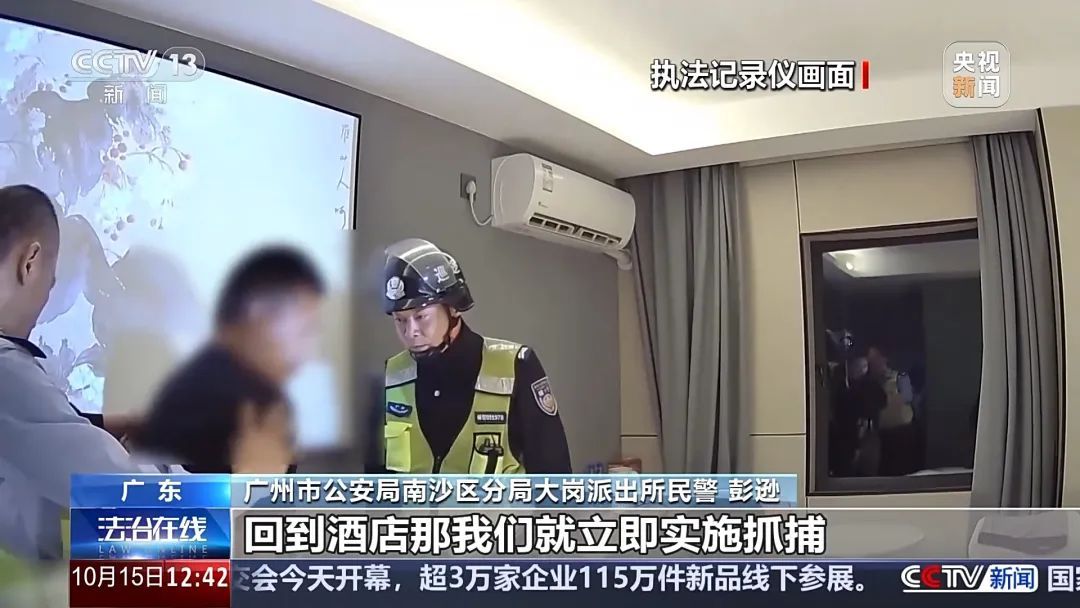 孙辈惹事要赔款？警惕这种骗局！