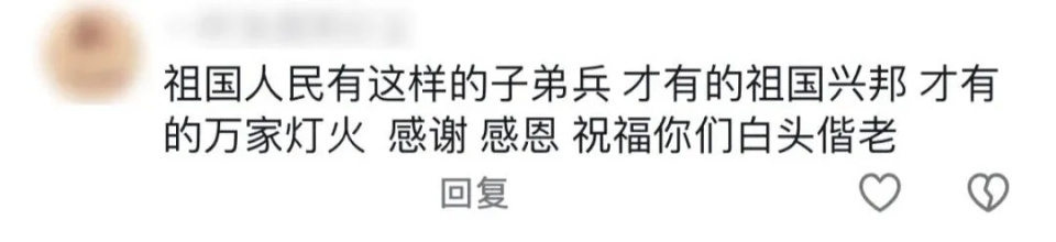 他们结婚了!现场迟迟不见新郎? 他们结婚了!现场迟迟不见新郎?