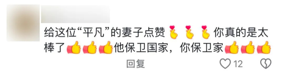 他们结婚了!现场迟迟不见新郎? 他们结婚了!现场迟迟不见新郎?