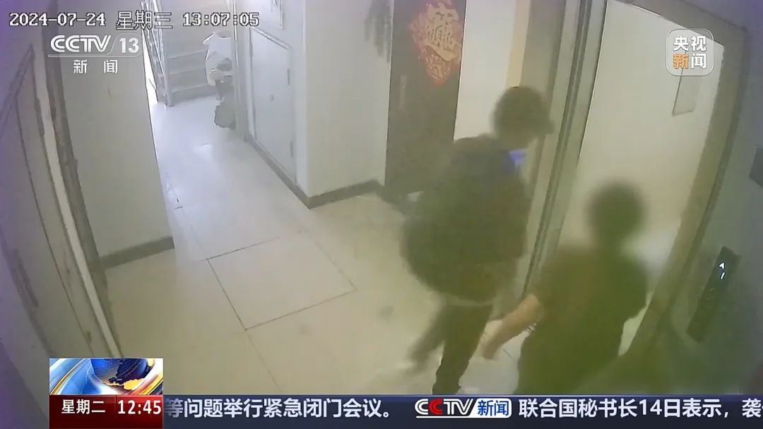 孙辈惹事要赔款？警惕这种骗局！