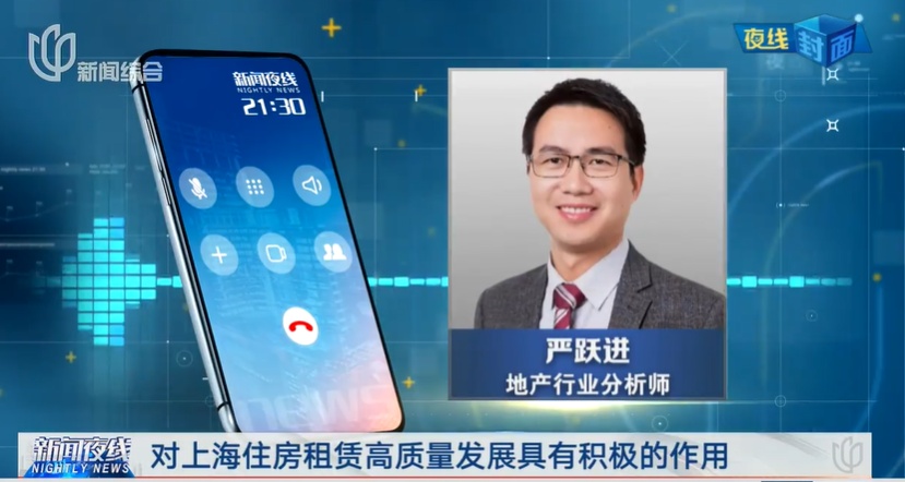 事关公积金！上海官宣：下月起实施！