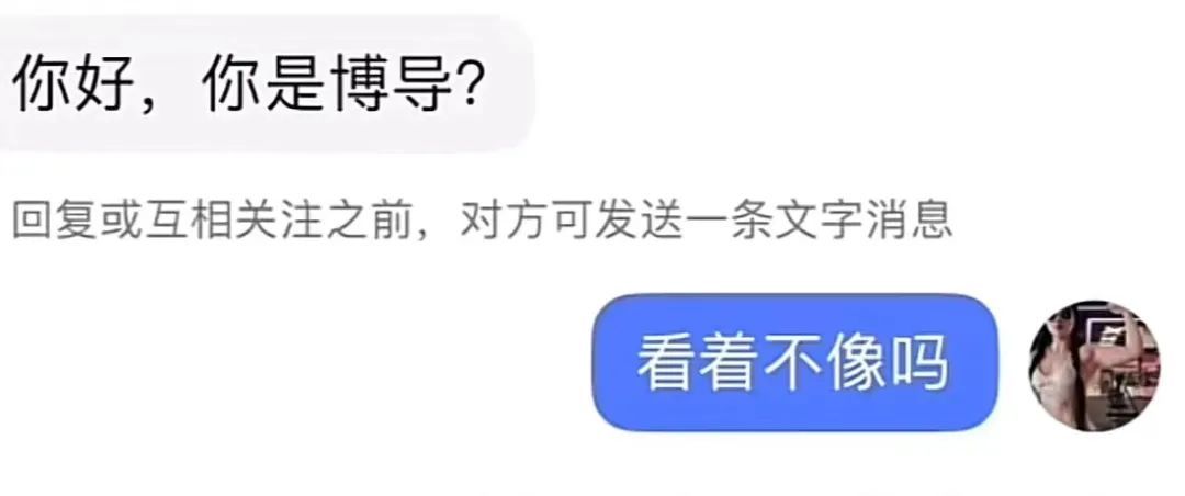 哈工大女博导“举铁”招生！网友：好强！