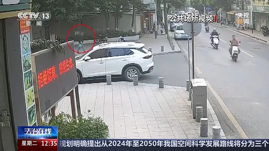 孙辈惹事要赔款？警惕这种骗局！