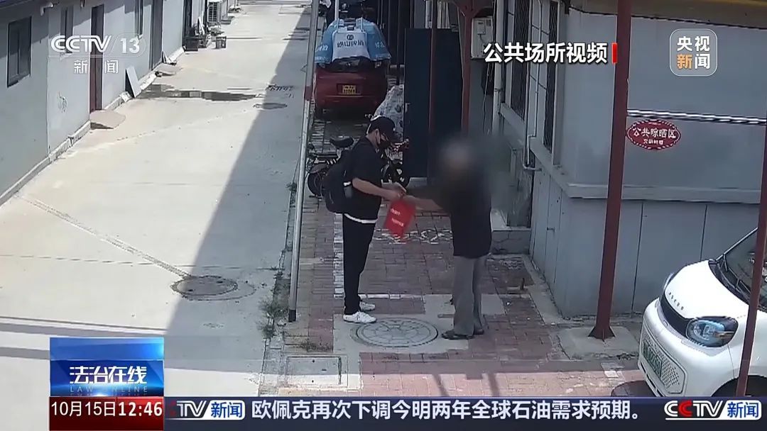 孙辈惹事要赔款？警惕这种骗局！