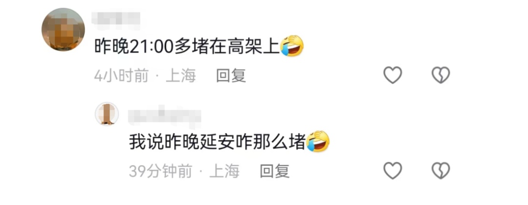 事发上海延安高架！一轿车起火，烧得面目全非！网友：正好路过，烧得很快