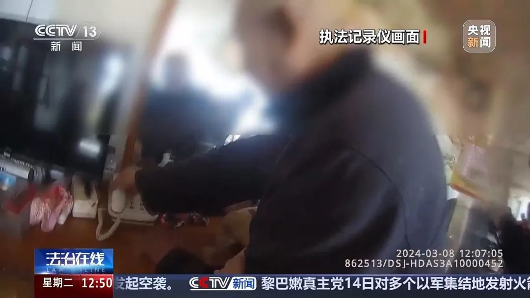 孙辈惹事要赔款？警惕这种骗局！