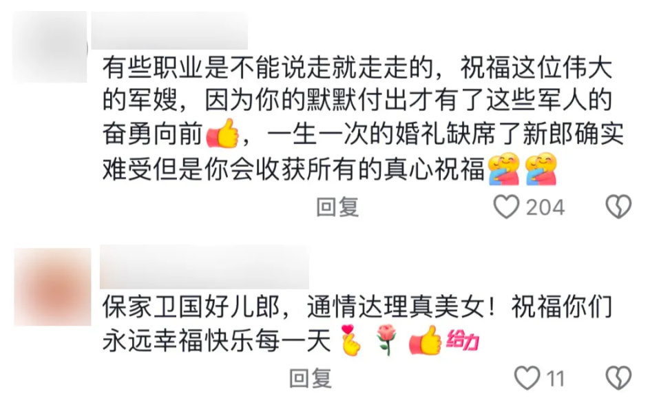 他们结婚了!现场迟迟不见新郎? 他们结婚了!现场迟迟不见新郎?