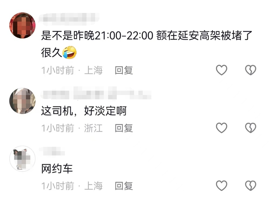 事发上海延安高架！一轿车起火，烧得面目全非！网友：正好路过，烧得很快