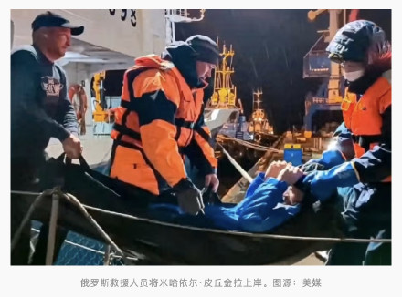 俄媒：海上漂流67天，俄罗斯男子靠200斤体重奇迹生还